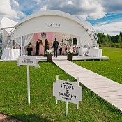 Свадебный организатор «ЗАТЕЯ»  , Витебск - фото 2